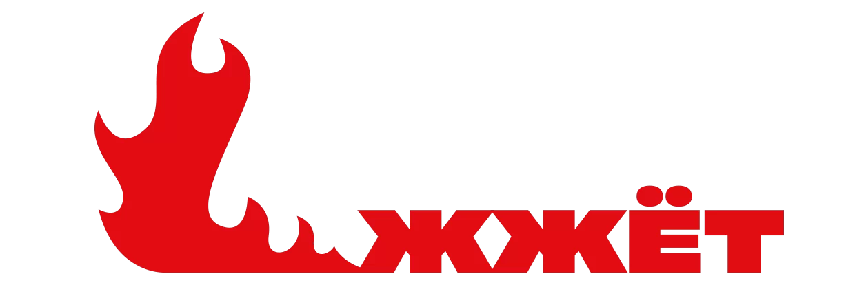 острое